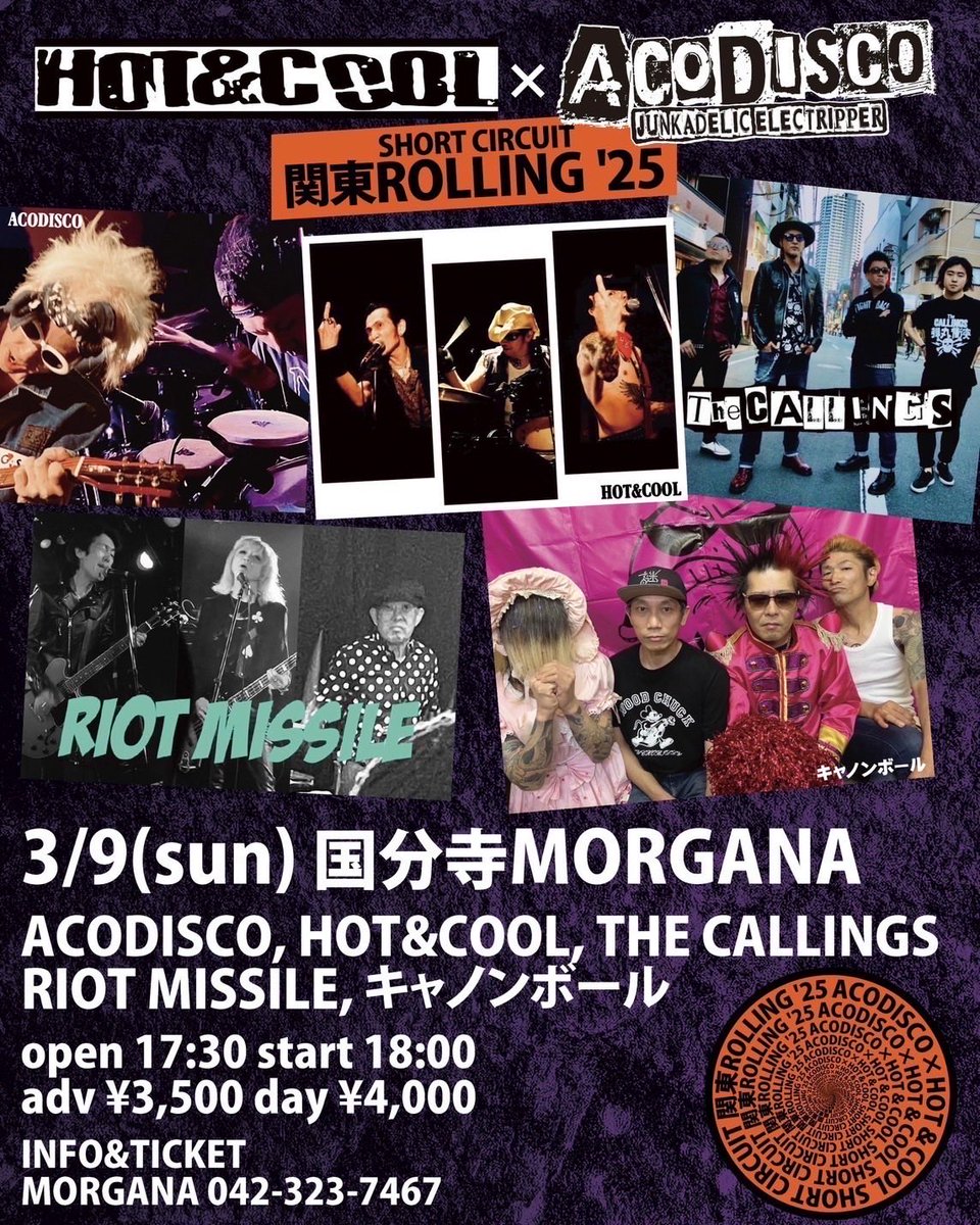 0502Nicchi's tweet photo. 明日キャノンの出番18:10
3/9(sun)国分寺MORGANA

HOT&amp;COOL × ACODISCO 
SHORT CIRCUIT  関東ROLLING '25

open 17:30   start 18:00
adv ¥3,500  day ¥4,000

HOT&amp;COOL
ACODISCO
THE CALLINGS
RIOT MISSILE
キャノンボール https://t.co/49l3hL4WdW
