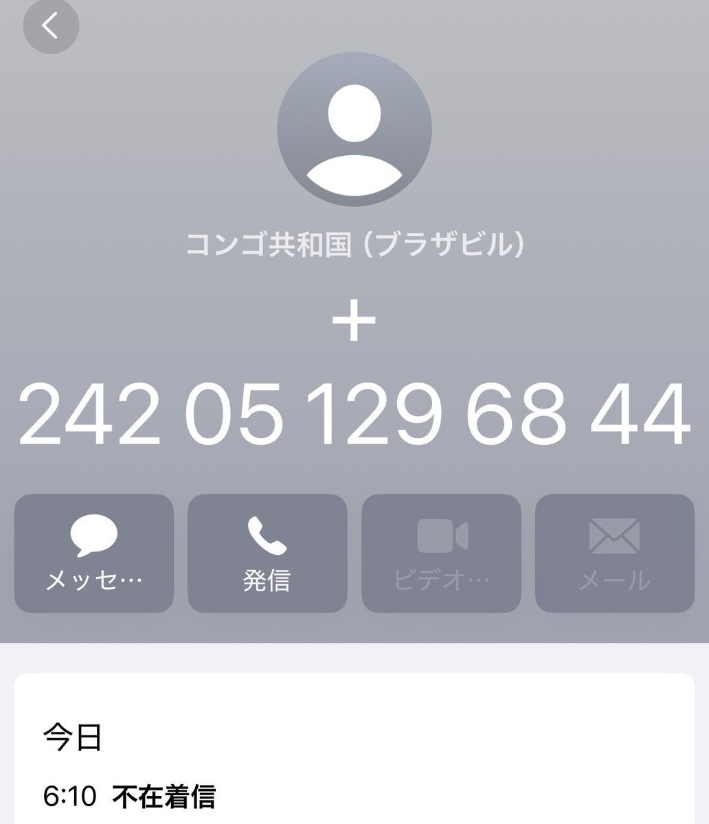 あなた誰？？