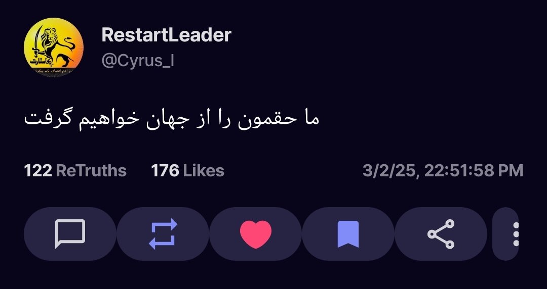 RestartProgram (former shaskoolplus) tweet media