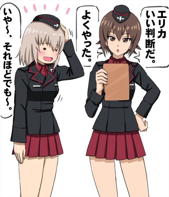 褒められるエリカちゃん。 