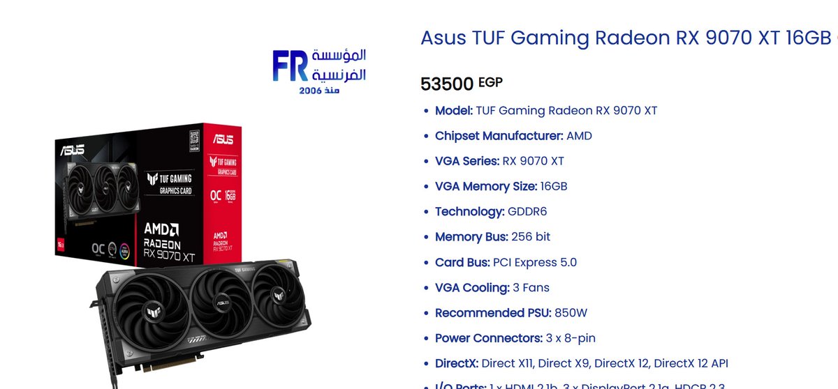 Ebrahim El-Hadidy tweet media