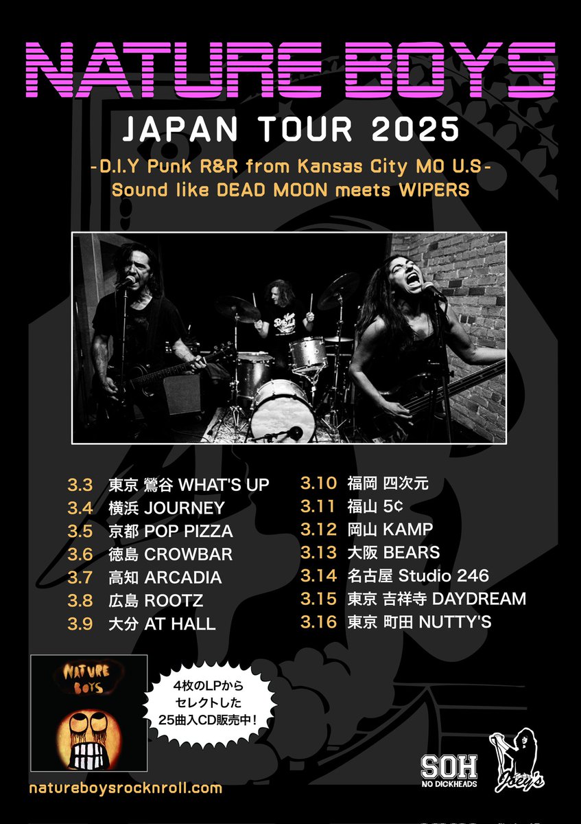 Nature Boys ツアー Day 6
3.8(土) 広島 Rootz 本日！