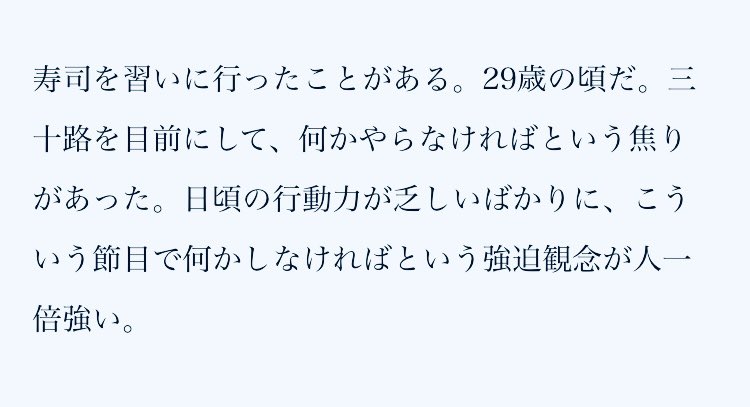 nagase_h's tweet photo. 寿司教室に行ったら、私以外の生徒が全員おじんだった話

（1/5） https://t.co/EX1ESSf8Sy
