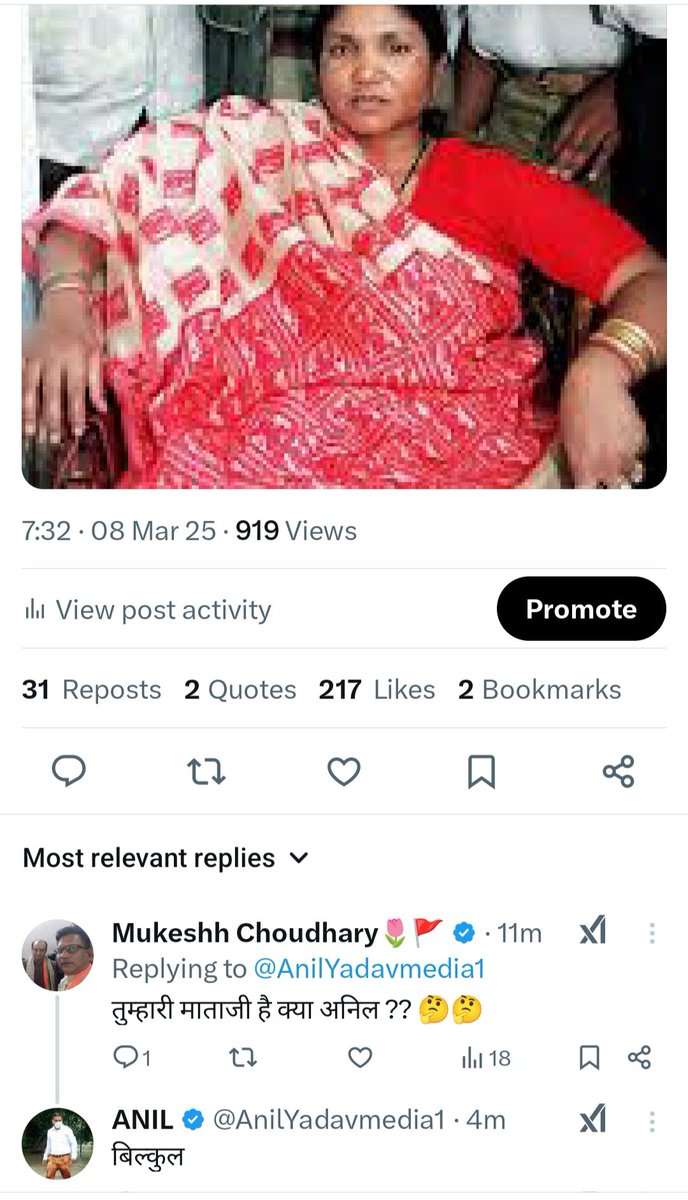ANIL tweet media