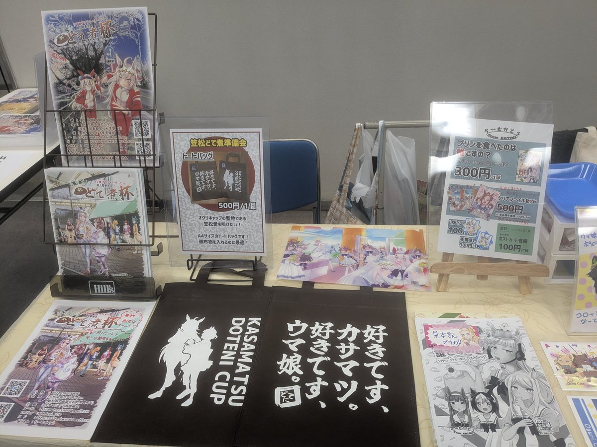 team_katou's tweet photo. 今日は川崎ダートスターズにお邪魔しております https://t.co/mf6rBACaaa