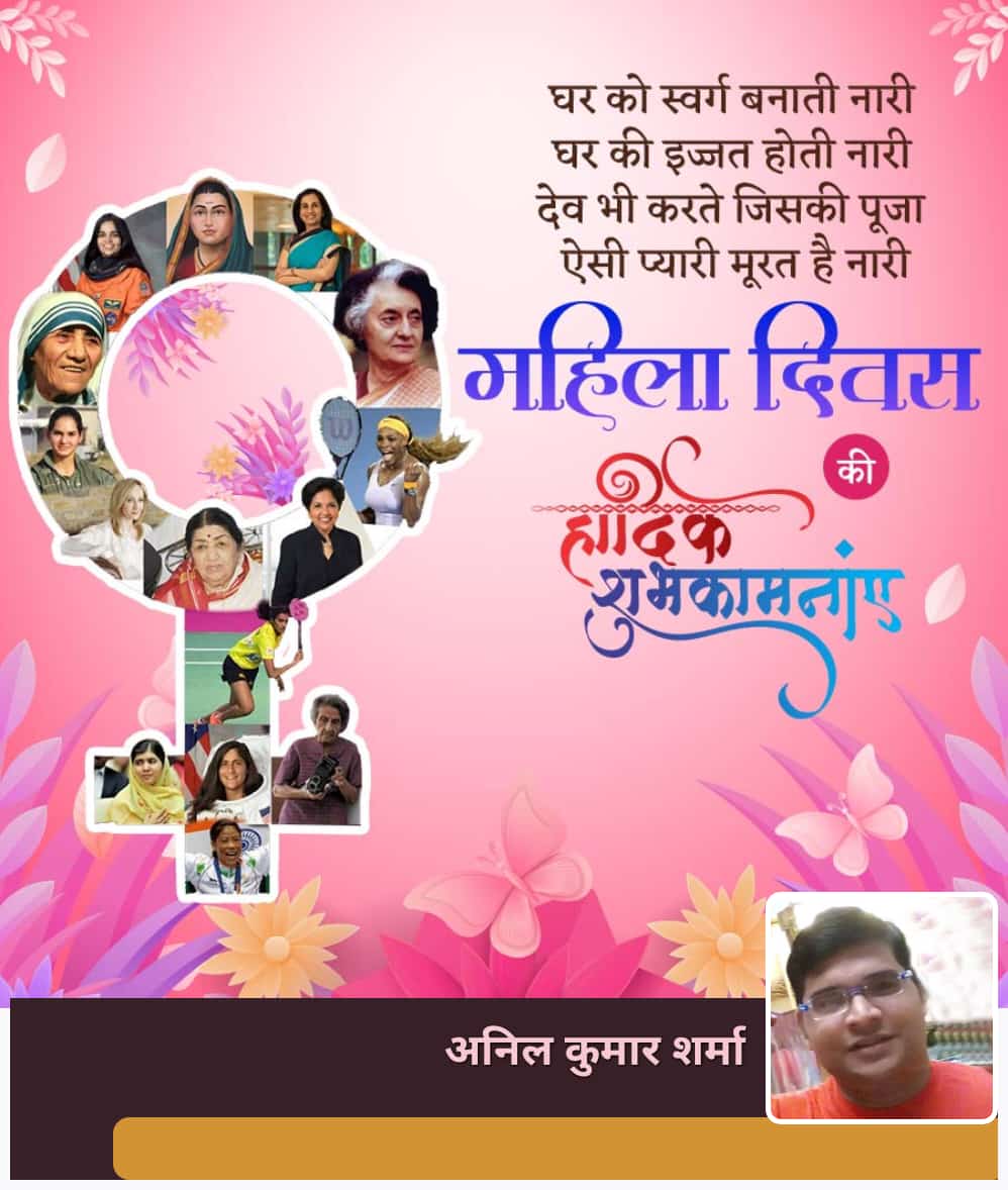 theauthors_mrt's tweet photo. #happywomensday 

#TheAuthorsBookHouse

#PublishersOfIndia #SchoolBooks #SchoolPublishers #SchoolPrincipals #Teachers #Authors #Writers #WritersCommunity #Editors #Proofreaders #socialmedia 

#SkarsaInnovations 
 
#toys #educationaltoys  #fountains #statues 

 #ShriParivaar https://t.co/Sx4I90V1c8