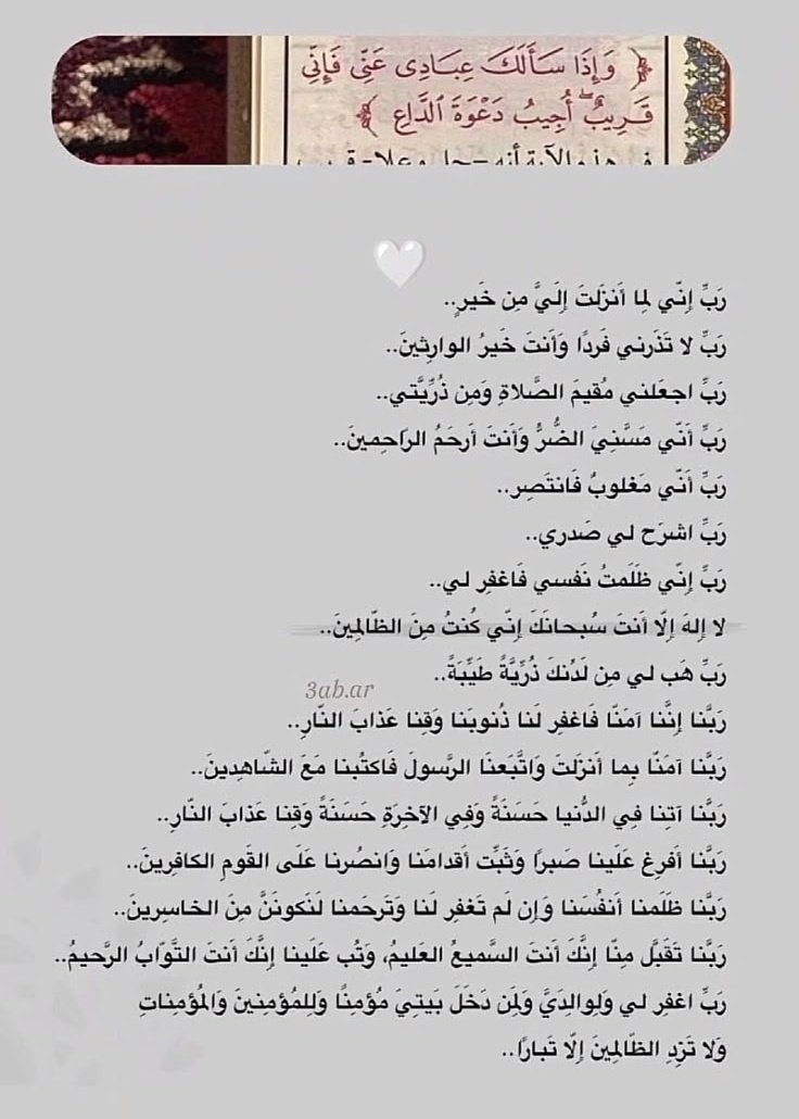 fofo_ali2016's tweet photo. https://t.co/juonYmDni5