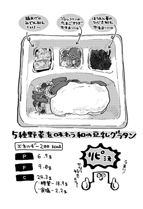 ナッシュ日記vol06 