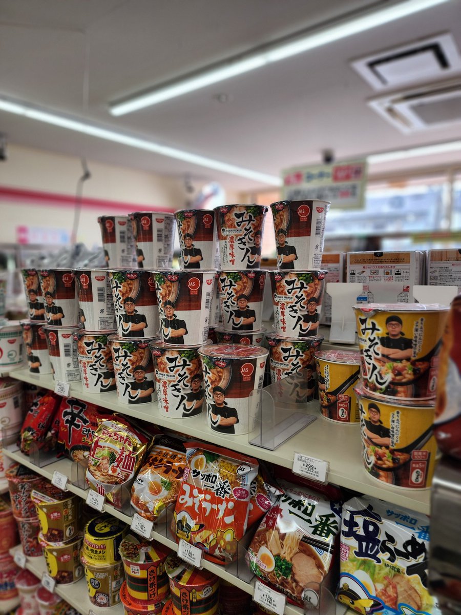 P_373's tweet photo. HIKAKINさん、最後にたくさん作ってくれてありがとう。初めて食べられました(ToT)

#みそきん 　#HIKAKIN　#最後 https://t.co/nv1HFWZdez