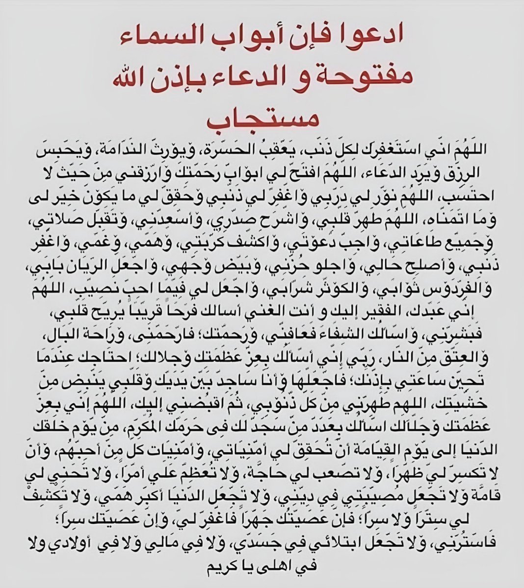 Mr_smmsm's tweet photo. ردد معي الآن.. https://t.co/k6wCcgtPCd