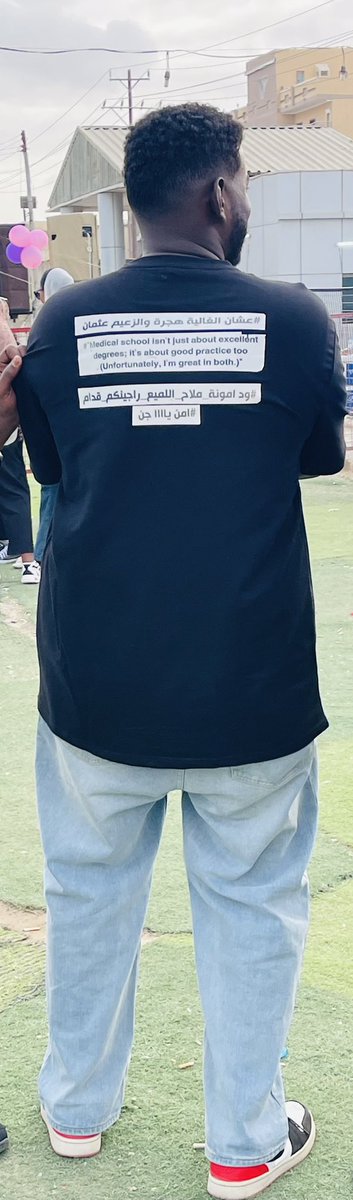 تم بحمد الله وفضله ومنته علينا ان اتمننا بكالريوس الطب والجراحة في وطننا السودان بداية من ثورات وانقلابات وكورونا ثم انقلابات وختاماً بالحرب ولاكن يأبى الله الا ان نتم مسيرتنا وفي الزمن المتوقع فالحمدلله رب العالمين 
نخليكم مع قليل من صور التخريج وامتحانات الاوسكي 🥳🤍🤍🤍