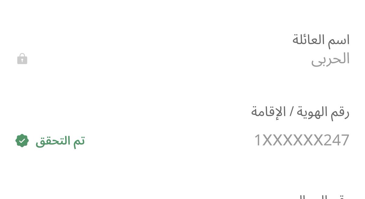 Raghad1854's tweet photo. @useTamara https://t.co/uUs4NmC2Hz