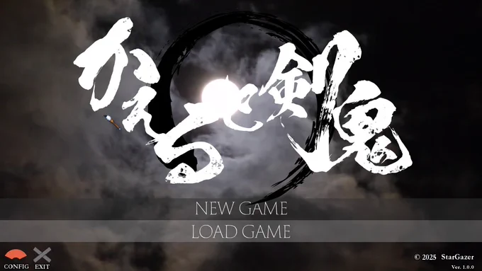 #スーパーゲ制デー #Lightvnノベルゲームつくってます!閉じた世界の真実に抗う異能力バトルサスペンスです。現在デバッグとブラッシュアップ中で、納得いくまで完成度あがったらSteamで公開する予定です 