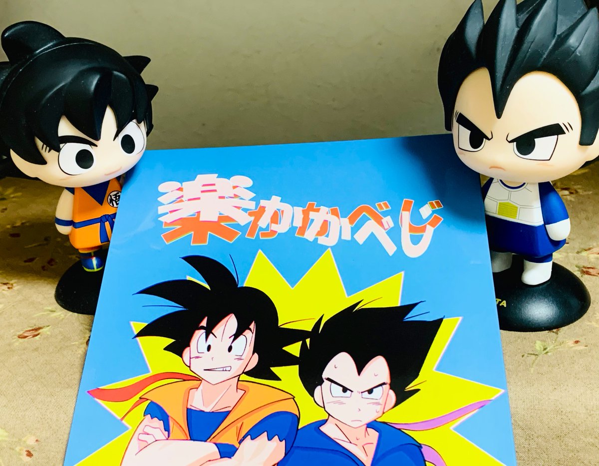 カカベジ新刊できました‼︎