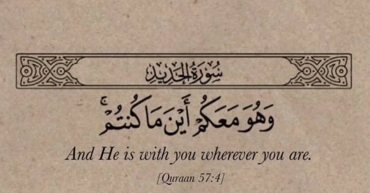 Al__Quraan's tweet photo. “And he is with you wherever you are” https://t.co/J9IpO2ze1T
