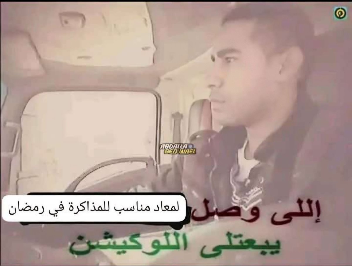 ضُحـىٰ (@duhaa26) on Twitter photo 