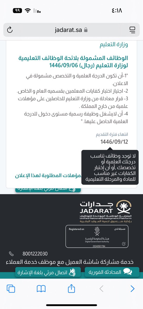 hamzawee4's tweet photo. @SAEEDALIMRE غيرته وغيرت الجهاز وسويت كل شيئ نفس الصورة https://t.co/2x6FeKT4uS