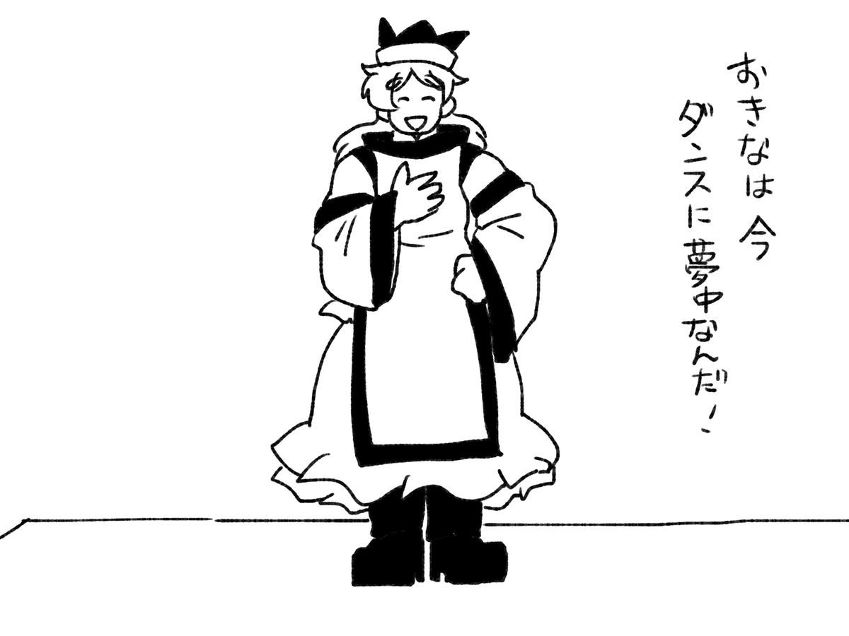 いつも楽しそうな神。 