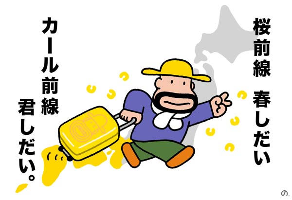美品☆早いもの勝ち)カールおじさん 絵 ひこねのりお 美品☆早いもの勝ち)カールおじさん 絵 ひこねのりお