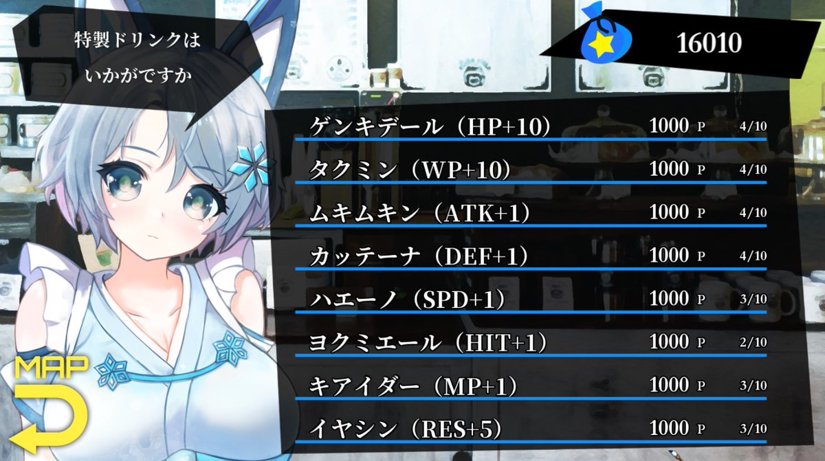 「#スーパーゲ制デー #Lightvnノベルゲームつくってます!閉じた世界の真実に」|hoshimi12（ほしみ）のイラスト