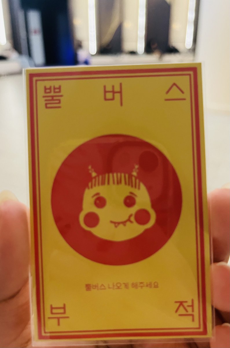 제발 뿔버스 나오게 해주세요🙏🙏
이거 보는 사람 모두 뿔버스가 나오길🥺