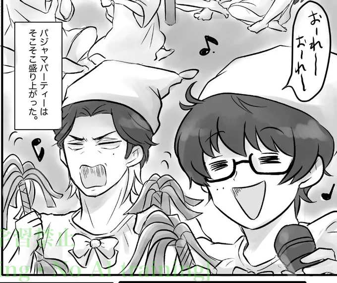 今日はサンバの日のような気がする 