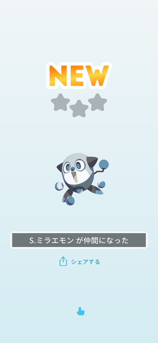 hrkgo616's tweet photo. S.ミラエモンを手に入れた! #eggrypto #エグリプト #NFT 
https://t.co/4dp4tkc3WL https://t.co/e3i3begrim