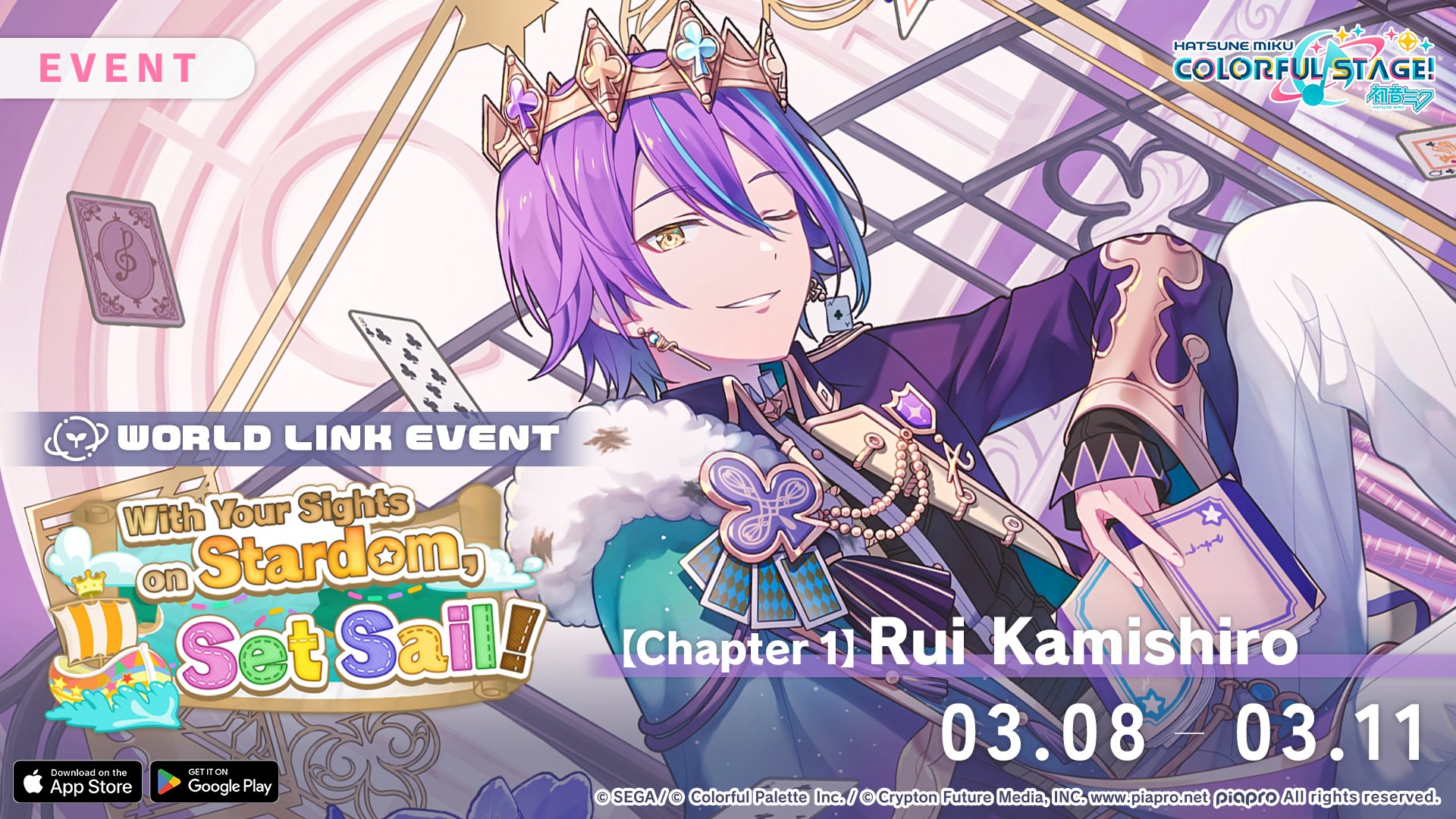 HATSUNE MIKU: COLORFUL STAGE! on X: 