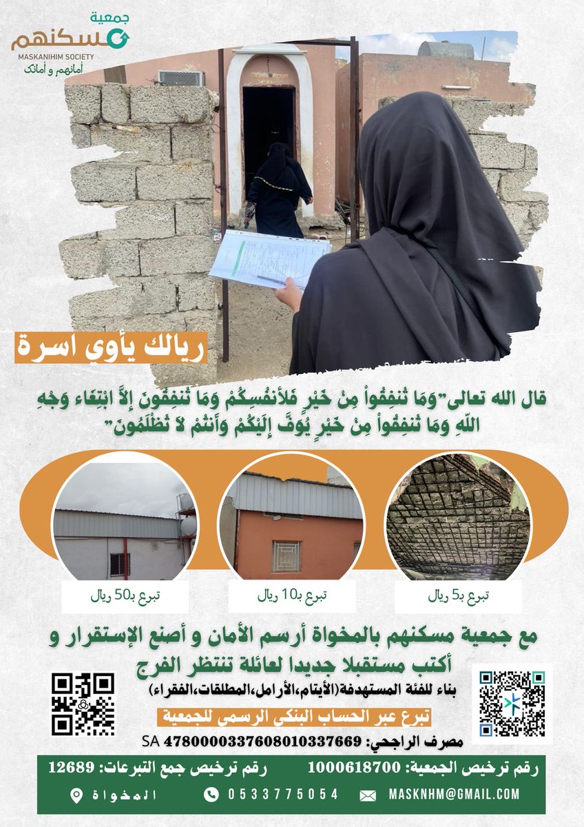Albaraan's tweet photo. https://t.co/qmozjucT8e