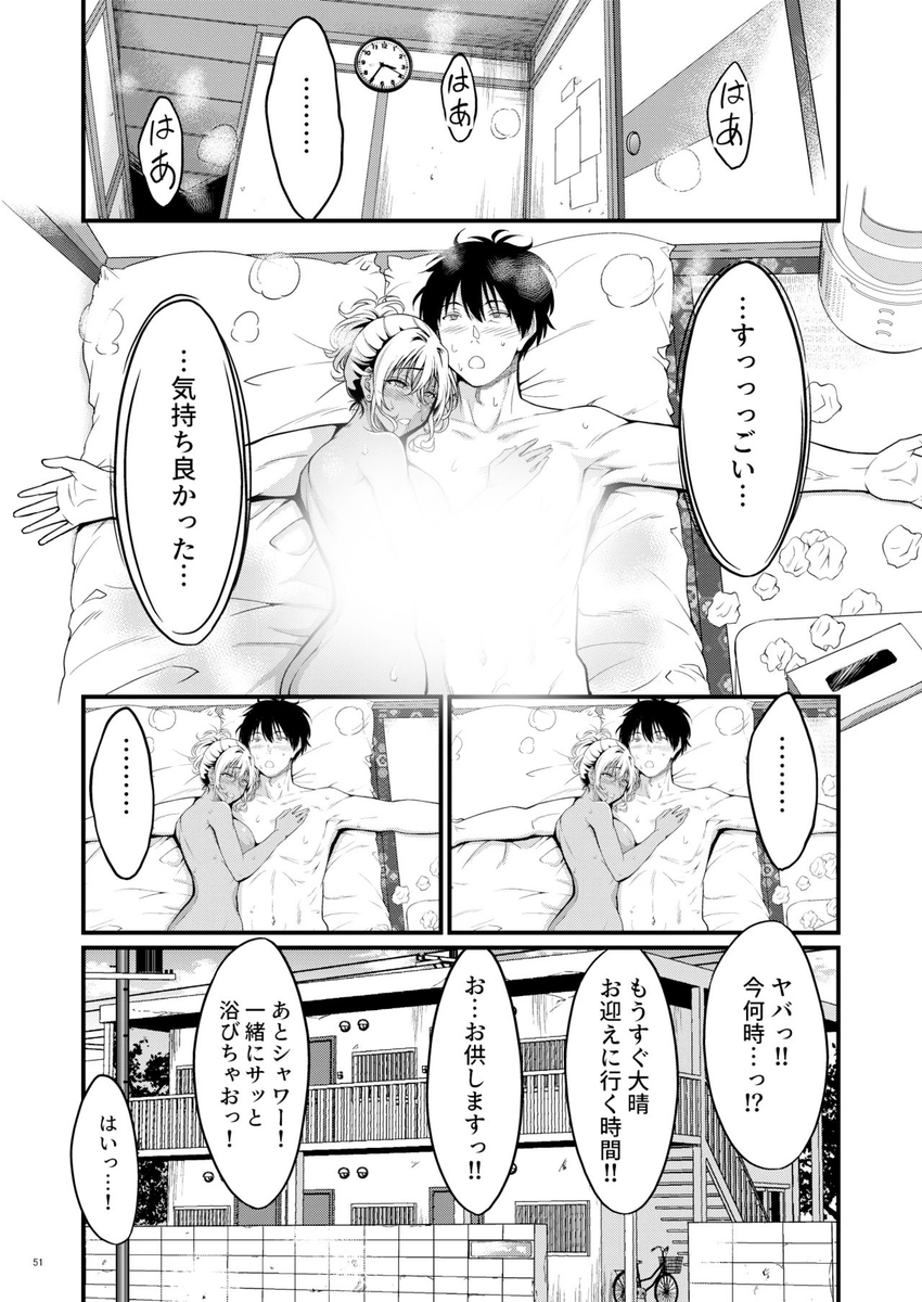 gota_bounty's tweet photo. 激せま貧乏アパートでする汗だくHがなんだかんだ幸せ...

(1/9) https://t.co/Arv8r7HebX