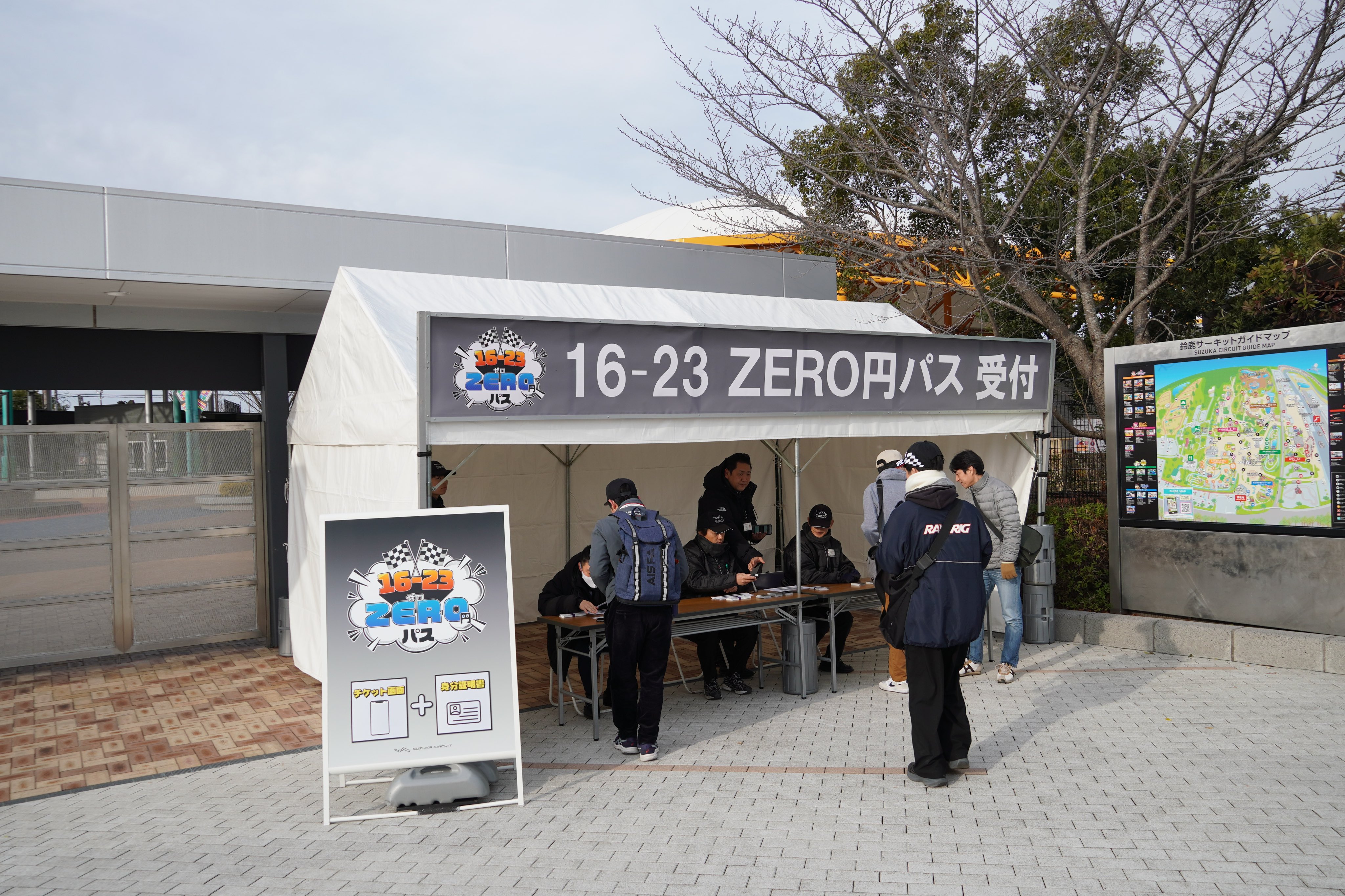 鈴鹿サーキット Suzuka Circuit on X: 