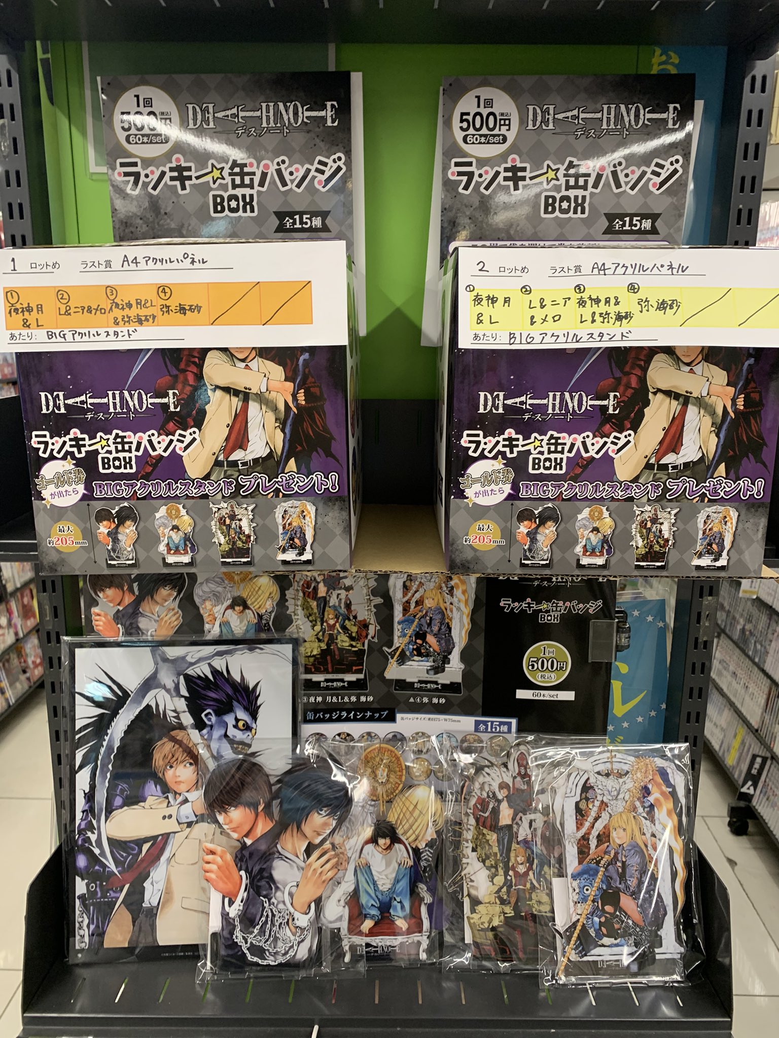 TSUTAYA JR中野駅前店 on X: 