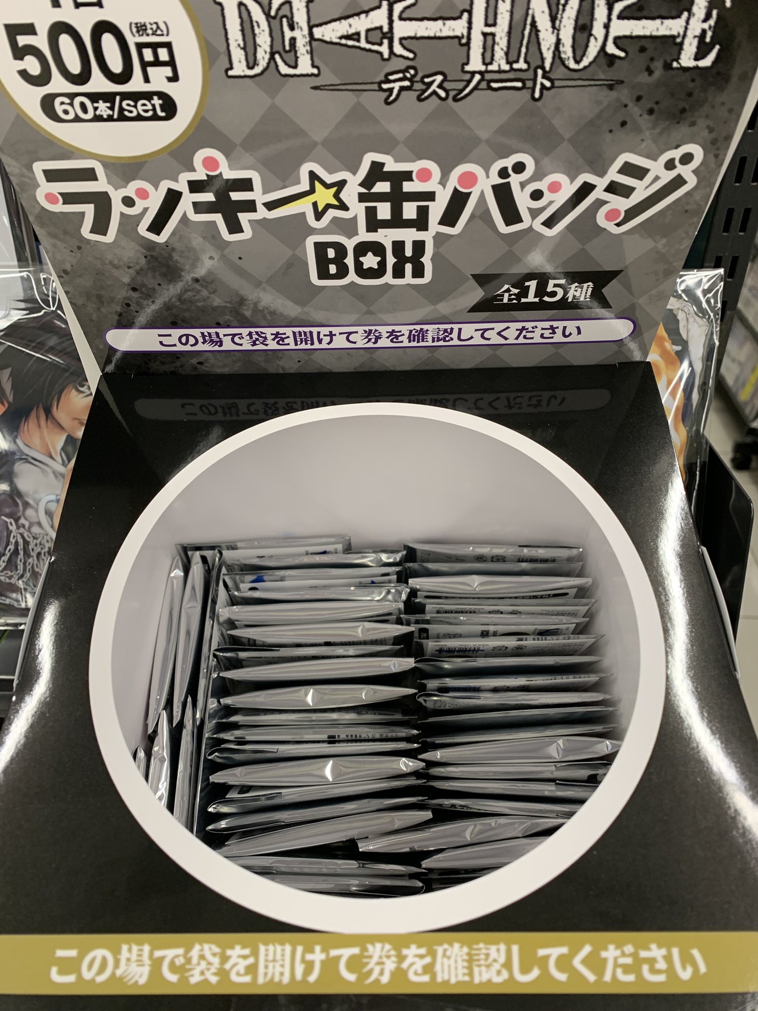 TSUTAYA JR中野駅前店 on X: 