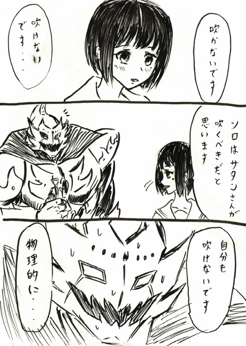 来週のユーフォ10周年イベントに備えて「北宇治高校吹奏楽部へようこそ」を観てた。
やっぱり香織先輩と麗奈の再オーディションのシーンは泣く。 