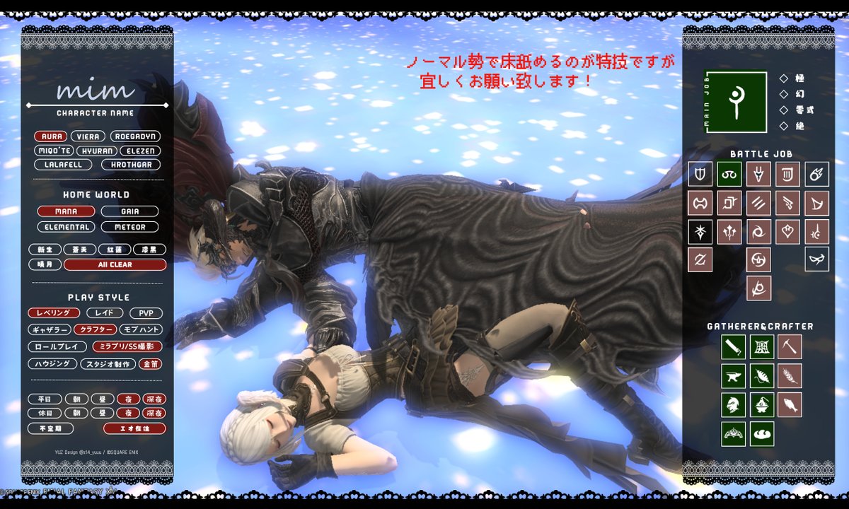 friendlySTmie's tweet photo. まだ全てのジョブカンストしてないけれど
酔った勢いで更新してみた。
Nコンテンツが私の中でエンドコンテンツです。
宜しくお願いします！

1枚目のキャラカ主さんのアカウントが見つからず…
2枚目のキャラカ主さんのアカウントを見失い…
なんの布教にもなりませんでした！ごめんね！ https://t.co/rPvPUgP7oY