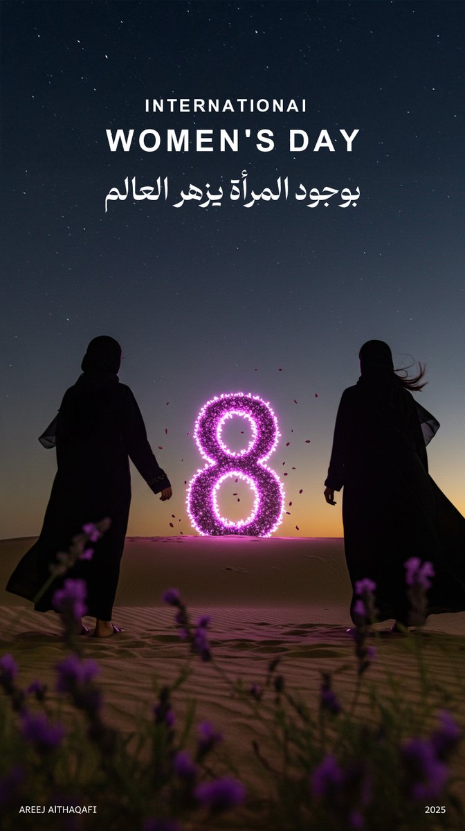 areej_design's tweet photo. لكل امرأة إنتِ أقوى وأكبر مما تتخيلين، والتحديات اللي تمرين فيها اليوم؟ كلها تصنع منك نسخة أقوى وأجمل لبكرة 💪🏼✨
تميّزك وصفاتك الحلوة وحتى عيوبك، كلها جزء من هويتك، وهويتك هي قوّتك الحقيقية 💜

ارفعي راسك، وكملّي طريقك، سواء كنتِ تلاحقين حلم، تتعلمين شيء جديد، أو حتى تحاولين تستمرين…

اللي تسوينه عظيم، وأنا فخورة فيكِ 🌟

#يوم_المراه_العالمي