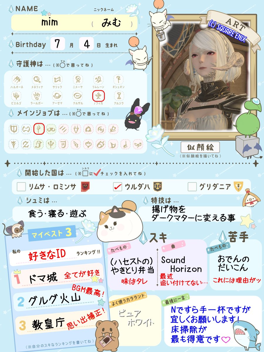 friendlySTmie's tweet photo. まだ全てのジョブカンストしてないけれど
酔った勢いで更新してみた。
Nコンテンツが私の中でエンドコンテンツです。
宜しくお願いします！

1枚目のキャラカ主さんのアカウントが見つからず…
2枚目のキャラカ主さんのアカウントを見失い…
なんの布教にもなりませんでした！ごめんね！ https://t.co/rPvPUgP7oY