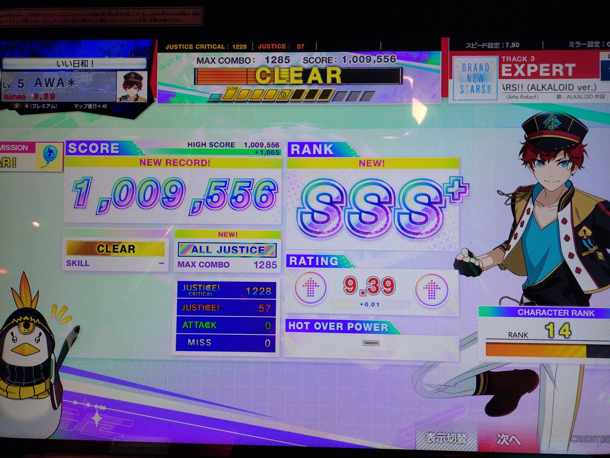 tenka_k's tweet photo. 久しぶりのチュウニズム。やっぱりEXPERTくらいがまったりやれて良いな…MASTERはわけわからん… https://t.co/AGkYs2tRPd