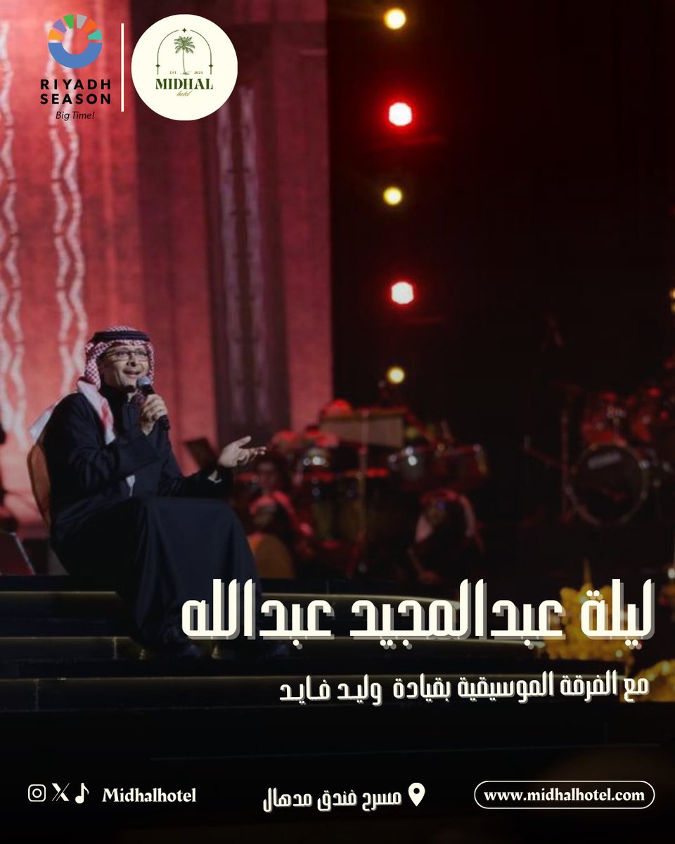 Midhalhotel's tweet photo. Get ready for charming night! 

The great artist Abdulmajeed Abdullah is coming to Medhal Hotel 🎶

🎟️ Book your ticket now: https://t.co/WZPDMNwizZ

#midhal #song 

*تنويه هذه المنشورات تابعه لمشروع CBA arena in PNU* https://t.co/pezthMJpd0