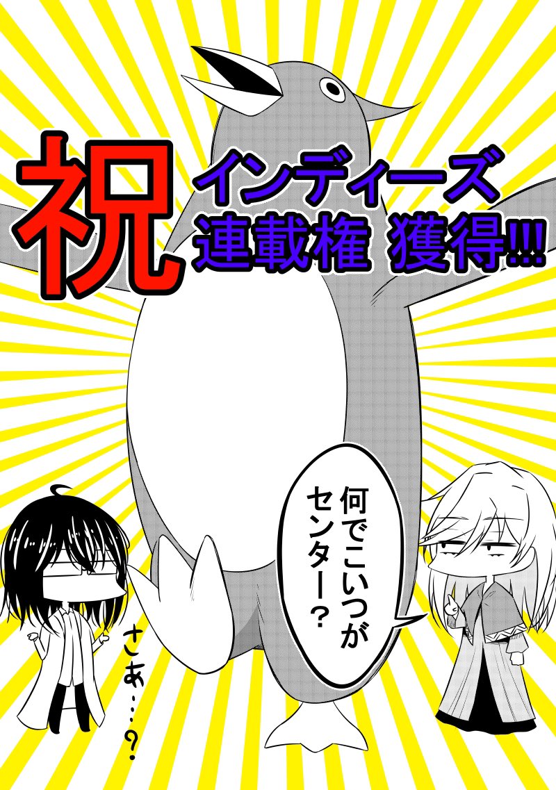 aigome111's tweet photo. わっしょいわっしょいわっしょいわっしょいわっしょいわっしょいわっしょいわっしょいわっしょいわっしょいわっしょい https://t.co/64YL7YxaqA