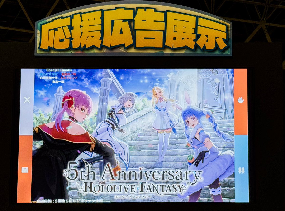 ホロライブ3期生5周年記念ファン企画 (@holo3GN5thAnniv) / X ホロライブ3期生5周年記念ファン企画 (@holo3GN5thAnniv) / X