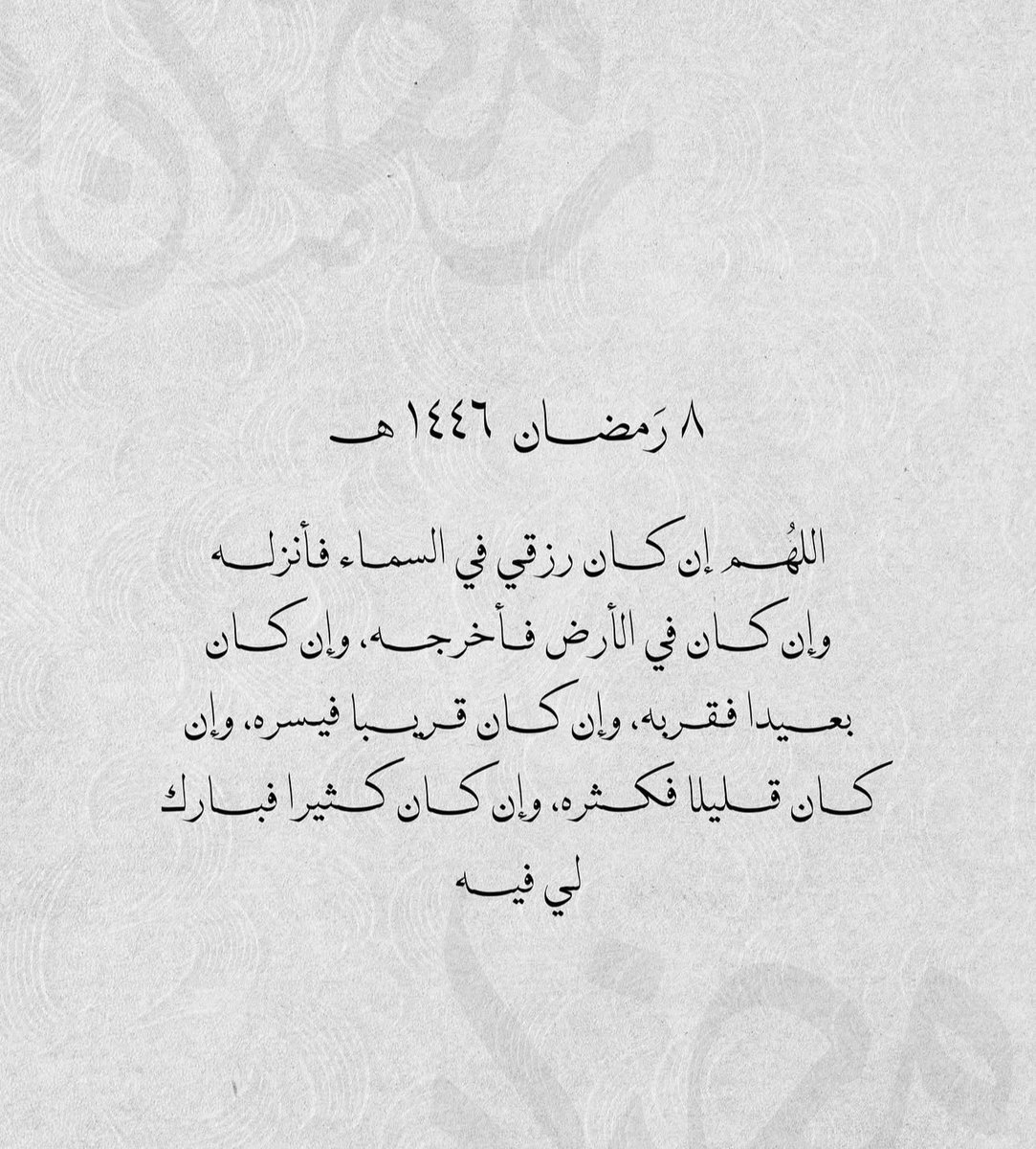 سِينّ✨ tweet media