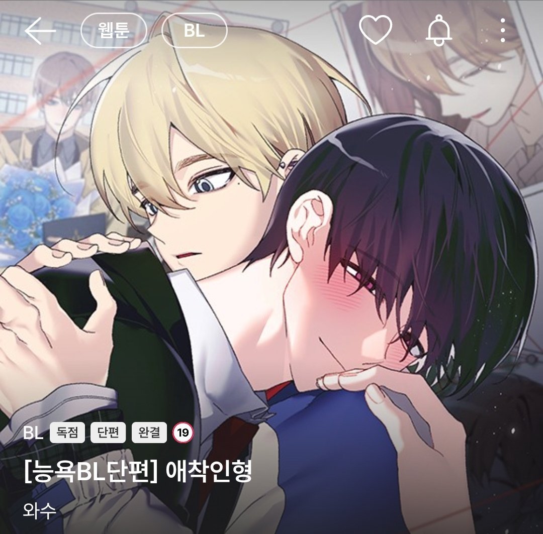 Just_RAB's tweet photo. [이벤트💕] 사랑하는 와수, 꼬끄 작가님의 단편 작품이 미스터블루에서 서비스 중입니다.
애착인형(BL)💙https://t.co/lxxorPAWoG
연연불망(GL)💙https://t.co/mLjL46ofic
RP 해주신 1분, 
인용으로 소장 인증해 주신 1분께 원하는 상품권 1만 원권을 각각 보내드립니다🥰💕💕💕 추첨은 여름 문턱에!! https://t.co/zbbyvpiQW8