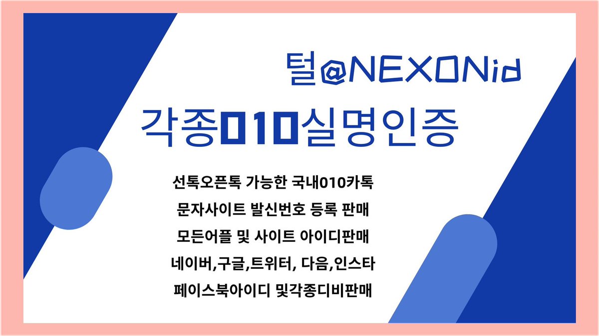 #증권디비구매 
#네이버아이디판매 
#010인증
srhwfg