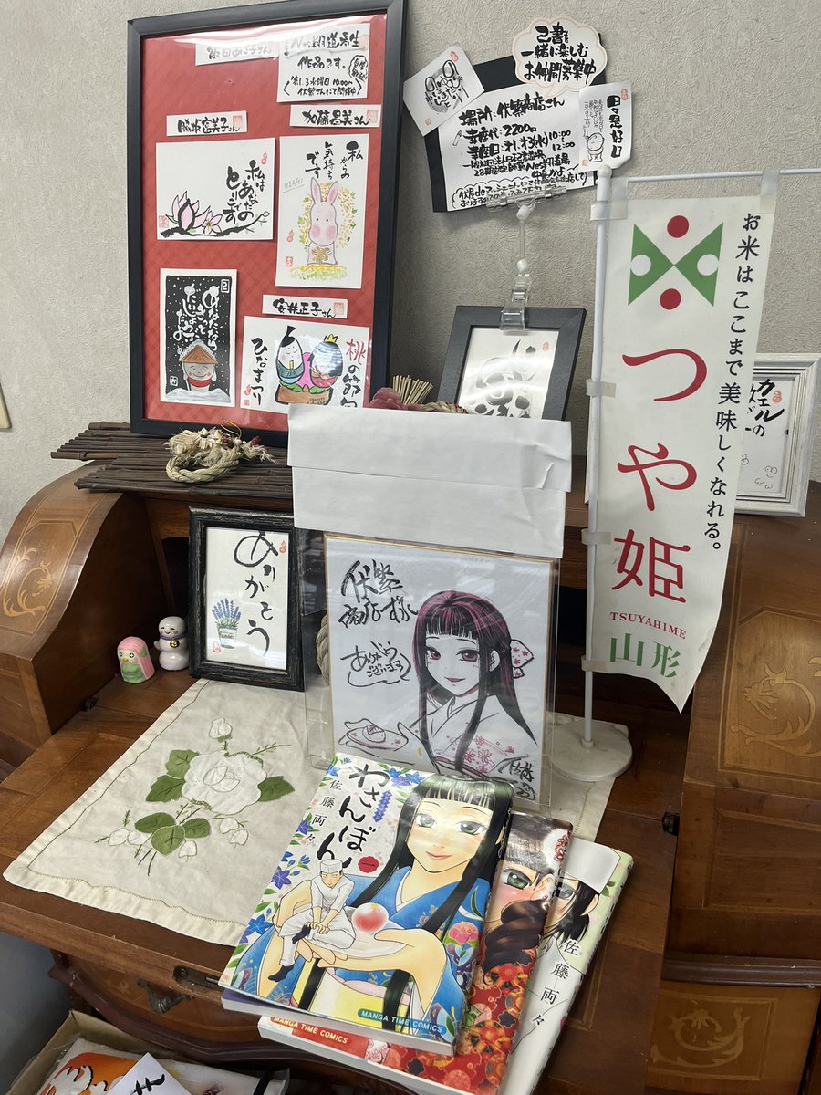 fushishige's tweet photo. 改めて読み返してみても面白いことと、和菓子屋さんの職人さんの息遣いが感じられる作品なのですよね(´;ω;`)ブワッ
#wasanbon #wagashi #okome #nagoya #aichi #芳文社 #わさんぼん #和菓子 #お米 https://t.co/4BPRt7lct1