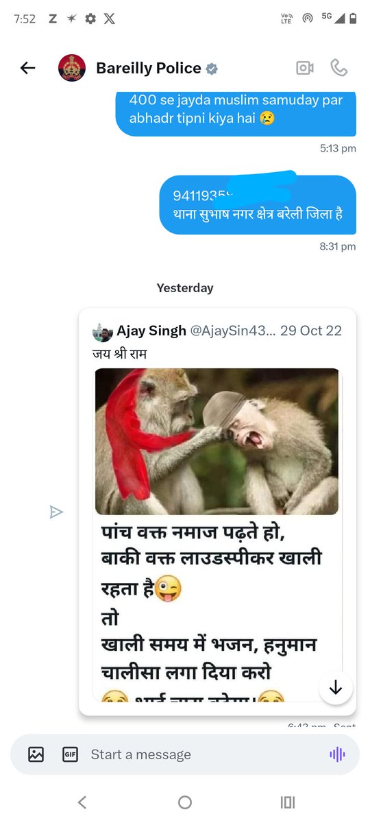 cyber_ummah_'s tweet photo. हैलो @bareillypolice 
10 दिन से ज्यादा समय बीत चुका है सिर्फ उर्दू नाम चाहिए गिरफ़्तारी के लिए .क्या बस उर्दू नाम वाले को ही गिरफ्तार करो गे। 
कृपया बताने का कष्ट करो । पूरा डिटेल्स देने के बाद भी इसकी गिरफ्तारी सुनिश्चित क्यू नहीं हो पा रही है। https://t.co/X933wv7Fgn