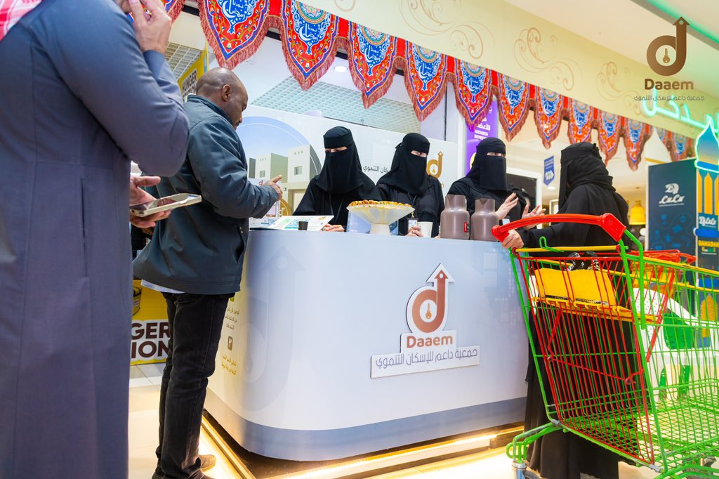 daaemorg's tweet photo. مشاركة فريق #داعم في نقل رسالة الجمعية وبرامجها اليوم كنا بضيافة #لولو_هايبر_ماركت كل الشكر لهم في إتاحة الفرصة لنقل رسالتنا السامية للمجتمع https://t.co/xs5N3XS8AT