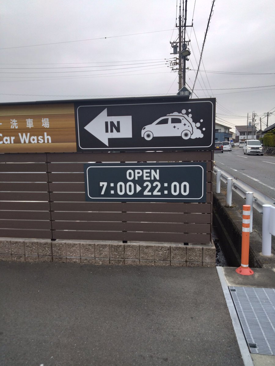 レイブオート LAVE AUTO (@LAVEAUTO1) / Posts / X