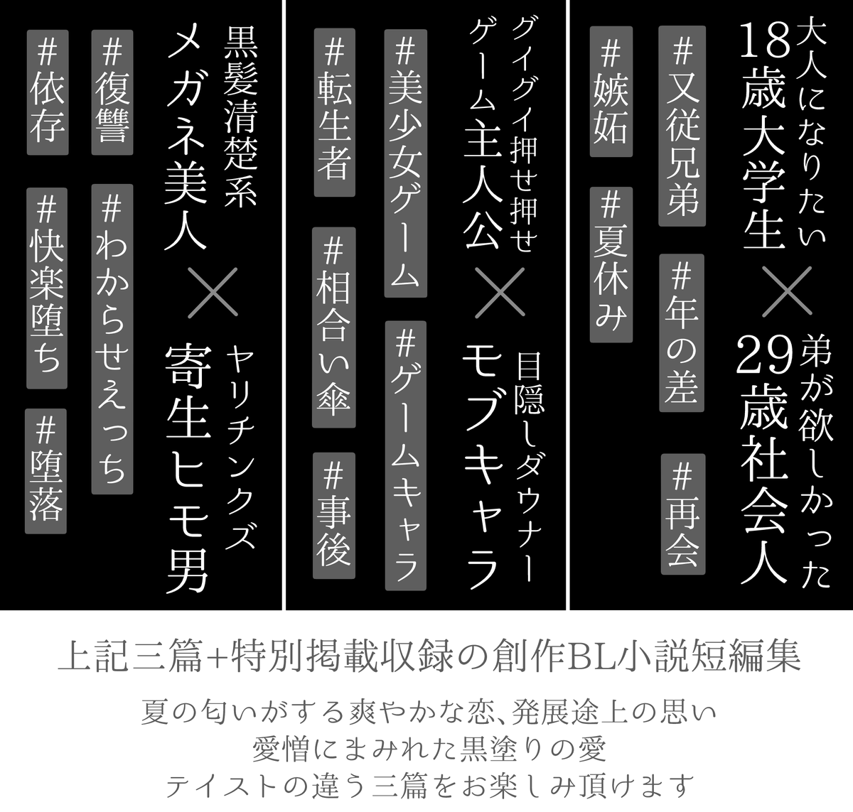 anaumedoujin's tweet photo. こちらは新刊の詳細をまとめたものです🙌
通販もございますので良ければご覧くださいませ↓
【通販】https://t.co/6Y4PSo8aR8 https://t.co/HrusSkOY27