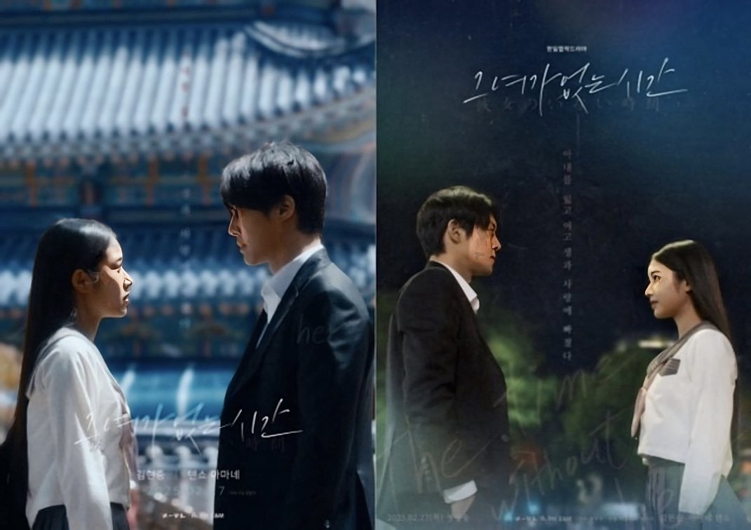 AlphaFemale1_'s tweet photo. #KimHyunJoong #TimeWithoutHer #AmaneTensho #kdrama #kpop #love #kdramanews #jpop #kpoppost #TV #kpopnews #jdrama #kvariety #kentertainment #kdramatwt #hallyu #Japan #Korea
@wavve_official @tvingdotcom
@ktstudiogenie TV @SkyLife TV
@homenservice Btv @watcha_kr https://t.co/qA3Elbmobr
